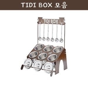 오리스타 TIDI BOX 세트(BMP, 스푼 포함)